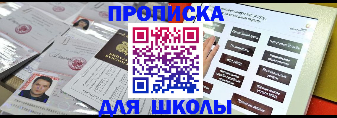 пропишу в квартире в Ипатово