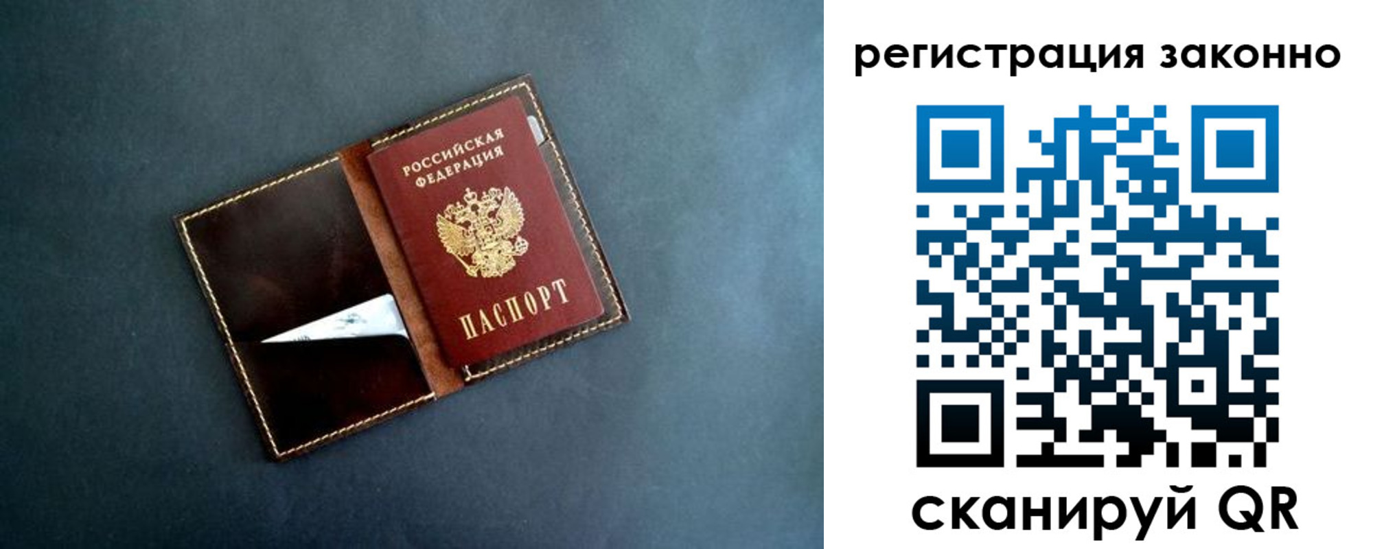 прописка поиск в Ипатово