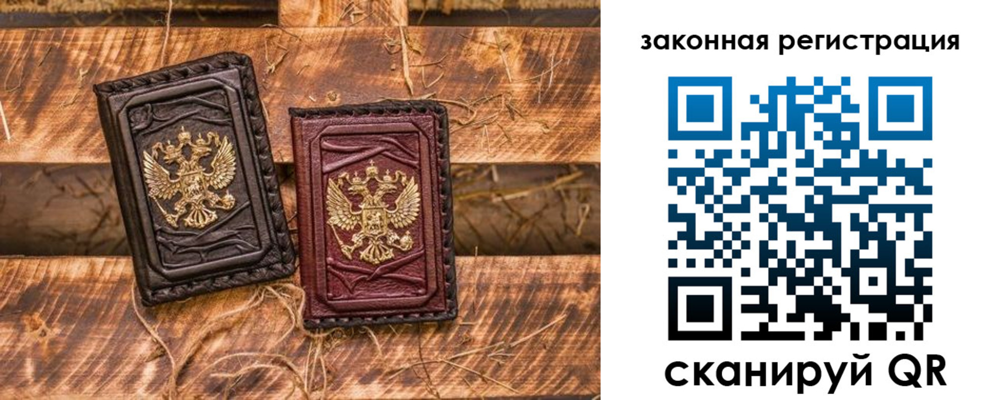 прописка поиск в Ипатово