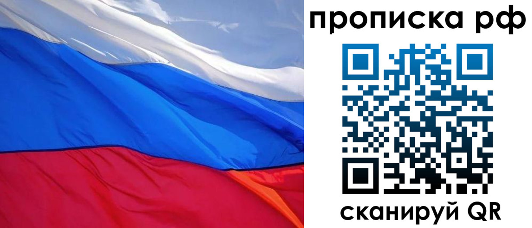 прописка для военкомата в Ипатово