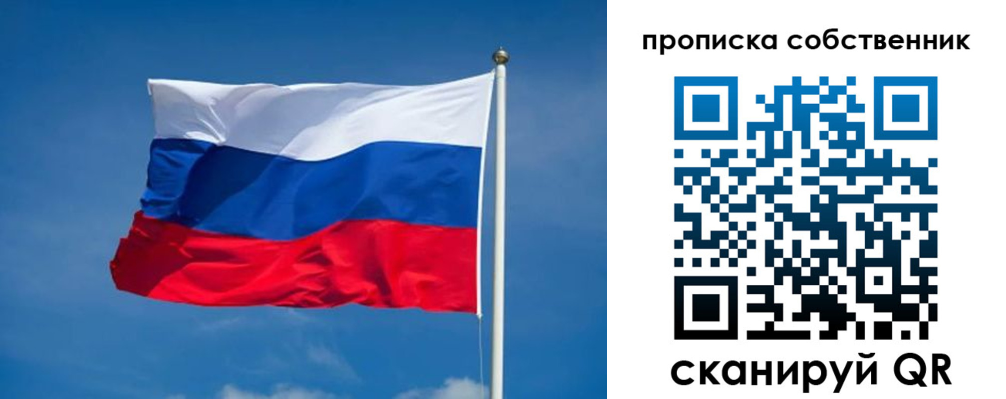 временная регистрация собственник в Ипатово
