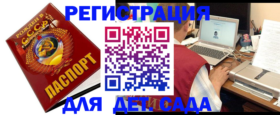 временная регистрация в квартире в Ипатово
