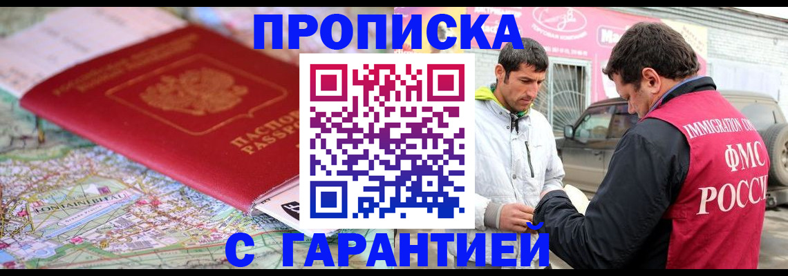временная регистрация госуслуги в Ипатово