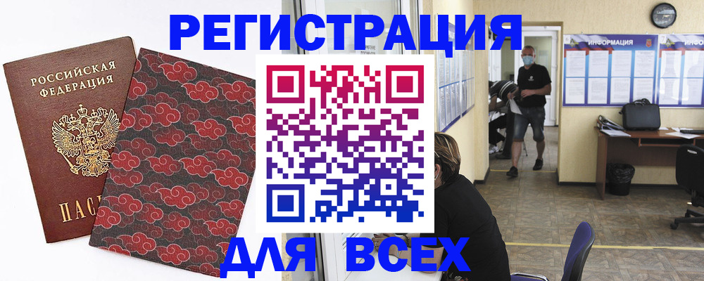 временная регистрация надежно в Ипатово